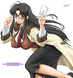 clothing erect_nipples erect_nipples_under_clothes gegera glasses read_or_die skirt tagme yomiko_readman