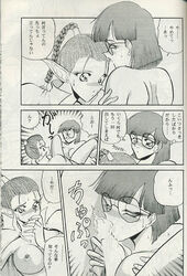 chrono_trigger comic flea futa_on_female futanari intersex lucca paizuri zone_8