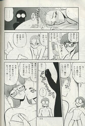 chrono_trigger comic flea futa_on_female futanari intersex lucca zone_8