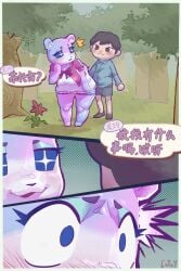 judy (animal crossing) from animal crossing by cha tuo yan