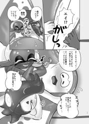 1boy 1boy2girls 2d 2girls anthro big_man_(splatoon) blush cowgirl_position croptop crossed_arms dark-skinned_female dark_skin deep_cut_(splatoon) doujinshi embarrassed fangs frye_(splatoon) frye_onaga getting_horny girl_on_boy group hair_covering_eye hair_tie hand_grab heart imminent_sex indoors inkling inkling_girl japanese_text light-skinned_female light_skin looking_at_another lying_on_person male_on_bottom manga manta_ray monochrome musical_note octoling octoling_girl oflo_up open_mouth pointy_ears round_ears sample sarashi shiver_(splatoon) shiver_hohojiro smile smirk sound_effects speech_bubble splatoon splatoon_(series) splatoon_3 sweat sweatdrop tagme_(artist) tentacle_hair unusual_pupils