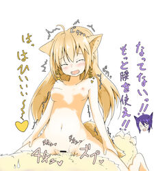 1boy 2girls animal_ears blonde_hair blue_hair blush bouncing_breasts breasts censored closed_eyes cowgirl_position cum cum_in_pussy fox_ears fox_tail keishiki_(leftwin) konohana_kitan medium_breasts multiple_girls navel nipples nude satsuki_(konohana_kitan) sex tail text translation_request vaginal_penetration yuzu_(konohana_kitan)