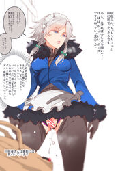 sakuya izayoi from mukanshin pool by nyuu (manekin-eko)