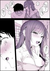 ... 1boy absurdres assertive_female bare_shoulders blush breasts clothes_lift dialogue exhibitionism eyebrows_visible_through_hair female flashing highres japanese_text lifting_own_clothes long_hair looking_at_another looking_at_viewer naughty_face nipples no_bra one_breast_out opened_by_self original poriuretan presenting_breasts public_indecency pulling_own_clothes seductive_smile smile speech_bubble sweat sweatdrop translated