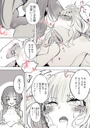 2girls breast_press breasts brown_hair dtto. female femdom fox fox_girl french_kiss french_kissing kissing looking_at_another manga mikami_kon monochrome nipple_pinch nipple_play pachio_(patioglass) pale-skinned_female pale_skin reject_(esports) skull_hair_ornament virtual_youtuber white_hair yuri