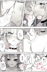 2girls breast_press breasts brown_hair dtto. female femdom fox fox_girl french_kiss french_kissing kissing looking_at_another manga mikami_kon monochrome nipple_pinch nipple_play pachio_(patioglass) pale-skinned_female pale_skin skull_hair_ornament virtual_youtuber white_hair yuri