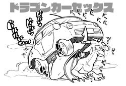 ambiguous_gender animate_inanimate blush car dragon dragons_having_sex_with_cars duo from_behind_position humor japanese_text kageyama male membranous_wings monochrome open_mouth penetration role_reversal sex simple_background text tongue tongue_out vehicle what white_background wings