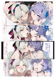 cantarella (wuthering waves) from wuthering waves by misaka 12003-gou