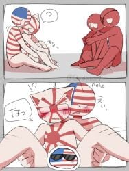 countryhumans duo gay_sex japanese_empire_(countryhumans) male/male naked soviet_union_(countryhumans) third_reich_(countryhumans) united_states_of_america_(countryhumans) yaoi