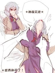 ahe_gao female instant_loss_2koma ranbow sagume_kishin tagme tongue_out touhou