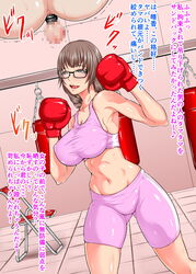 1boy :d abo_manten armpit_peek bike_shorts black-framed_eyewear bound_testicles boxing boxing_gloves braid breasts brown_hair censored chair cleavage clothed_female_nude_male erect_nipples female femdom gloves highres large_breasts long_hair midriff navel nude open_mouth punching punching_bag red_boxing_gloves red_gloves sadism smile sports_bra sweat testicles translation_request twin_braids