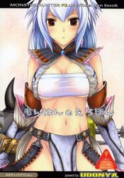 blue_hair breasts color female female_only human japanese_text kirin_(armor) kizuki_aruchu large_breasts long_hair monster_hunter open_eyes open_mouth pink_background red_eyes solo standing text white_hair