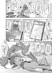 absurd_res ambiguous_gender anthro areola biped blush bodily_fluids dialogue exclamation_point female fur generation_3_pokemon genitals group hi_res lying mawile nintendo nipples on_back open_mouth pokemon pokemon_(species) question_mark smile speech_bubble sweat teeth text trio vulva yamatokuroko965