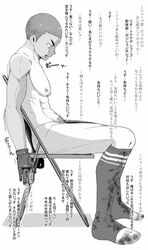 1boy chair dirty feet full_body gloves male male_only mituki_nao nude sitting socks solo tanline