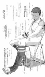 1boy abs chair dirty erection full_body male male_only masturbation mituki_nao monochrome muscle penis sitting socks solo