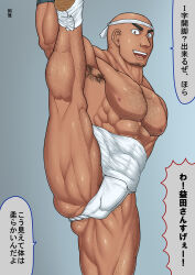 1boy abs absurd_res anus_hair armpit_hair armpits arms_up artist_name ass ass_hair ass_visible_through_thighs bald balls balls_under_clothes bara beard_stubble beefy big_bulge breasts bulge bulge_through_clothing chest_hair collarbone daddy dilf erection erection_under_clothes flexible fundoshi fundoshi_only gay genital_outline grey_background hachimaki hairy headband hi_res hunk japanese_clothes laugh leg_hair leg_split legs_apart legs_up looking_at_viewer male male_only manly mature_male miyabi13783794 muscles muscular muscular_legs muscular_male muscular_neck muscular_thighs original original_character pecs penis pubic_hair_peek quadriceps rokushaku_fundoshi sarashi six_pack solo splits spread_legs standing standing_on_one_leg tabi text text_bubble thick_eyebrows topless tough_guy translated very_high_resolution white_fundoshi yaoi