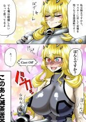 barghest (fate) from fate (series) by jo-star-1123