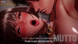 1boy 1girls ahe_gao animated big_ass big_breasts big_butt black_nails blowjob blush brown_hair choker choking creampie cum cum_in_pussy cum_swallow curvaceous curvy english english_subtitles hand_on_neck heart-shaped_pupils huge_breasts korean large_breasts long_playtime long_video longer_than_30_seconds longer_than_3_minutes longer_than_5_minutes longer_than_one_minute male_pov mp4 mutto_studio nail_polish roborobocap roborobocop silent_male sound spooning submissive_female subtitled swallowing thick_thighs thighs toned toned_female video voice_acted wide_hips