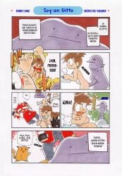 bat comic_page ditto funny kamirenjaku_sanpei kasumi_(pokemon) nude_female nude_filter ono_toshihiro pikachu pokemon punishment satoshi_(pokemon) sketch spanish_dialogue spanish_text spying the_electric_tale_of_pikachu transformation