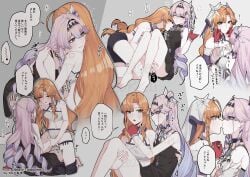 2girls ahoge bare_shoulders bite_mark_on_cheek black_dress blush bra breasts carrying cheek_pull closed_eyes commentary_request denia_(wuthering_waves) dress fingering gloves grey_bra grey_panties highres hug jouhou long_hair medium_breasts multiple_girls navel orange_hair panties parted_lips pink_hair princess_carry purple_eyes red_gloves sigrika_(wuthering_waves) sitting smile translation_request twitching underwear veil white_veil wuthering_waves yuri