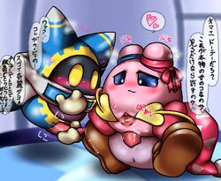 anal anal_sex blue_eyes blush box_xod cum dripping female heart japanese_text kirby kirby_(series) magolor male marx masturbation nintendo penetration penis precum pussy_juice spreading tapering_penis text video_games waddling_head