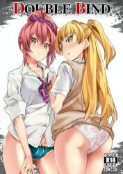2girls date_(artist) doujin doujin_cover doujinshi doujinshi_cover english english_text female female_focus female_only full_color idolmaster jougasaki_mika jougasaki_rika mika_jougasaki more_at_source rika_jougasaki tagme text the_idolm@ster