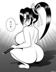 1girls ass back_view big_ass big_breasts black_and_white black_hair breasts deadmannart female_only hair_ribbon history's_strongest_disciple_kenichi katana nipples nude nude_female ponytail shigure_kousaka