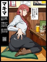 1girls ass beer_mug big_ass black_pants blush bottomwear braid chainsaw_man clothing drunk feet female female_only hair hand_on_ass high_resolution highres japanese_text makima_(chainsaw_man) mikeypieart pants qr_code red_hair shirt solo solo_female speech_bubble text topwear translation_request white_shirt yellow_eyes