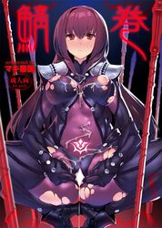 blush bodysuit breasts censored cum cum_on_body cum_on_clothes elbow_gloves erect_nipples fate/grand_order fate_(series) female gloves high_heels looking_up mckeee nipples polearm pubic_tattoo purple_hair pussy red_eyes scathach_(fate) shoulder_pads solo spear spread_pussy squatting sweat torn_bodysuit torn_clothes weapon