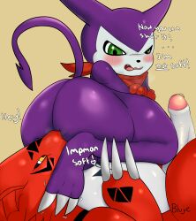 Digimon (Species) Rule 34 Image