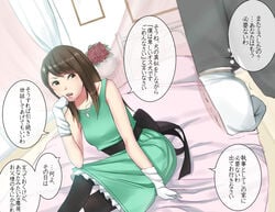 1boy bed black_legwear brown_eyes brown_hair chagataaa dress female gloves green_dress imminent_rape instant_loss_2koma legwear long_hair mole mole_under_eye necklace small_breasts