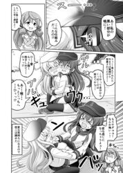 3girls :d akashi_(kantai_collection) akatsuki_(kantai_collection) anchor_symbol black_skirt blush closed_eyes comic flat_cap greyscale hair_ribbon hand_on_another's_back hand_up hat hibiki_(kantai_collection) hug japanese_text kantai_collection long_hair long_sleeves monochrome multiple_girls neckerchief nichika_(nitikapo) open_mouth pleated_skirt ribbon sailor_collar school_uniform skirt smile sweat thighhighs translation_request trembling tress_ribbon tribadism uniform wavy_mouth yuri zettai_ryouiki