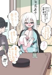 1boy 1girls blue_eyes blush character_request curvy curvy_figure female hourglass_figure huge_breasts large_breasts male text translation_request white_hair wholesome zurikishi