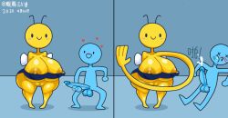 Bee Rule 34 Image