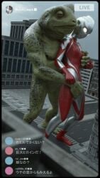 3d alien alien_girl alien_humanoid animated molestation original original_character touching_breast touching_pussy ultraman_(franchise) ultrawoman