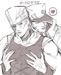 2boys frown groping_breasts groping_from_behind hands_on_chest heart jean_pierre_polnareff jojo's_bizarre_adventure jotaro_kujo looking_at_another male_focus male_only man_boobs man_tits vento_aureo