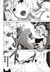 1boy bar_censor blush breasts censored closed_eyes comic couple doujinshi fate/apocrypha fate/grand_order fate_(series) female greyscale highres japanese_text jeanne_d'arc_(fate) male_pubic_hair monochrome nipples penis pubic_hair pussy sex shirotsumekusa sieg_(fate/apocrypha) speech_bubble straight translation_request vaginal_penetration