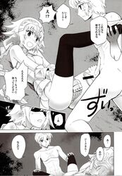 1boy bar_censor blush breasts censored comic couple doujinshi fate/apocrypha fate/grand_order fate_(series) female greyscale highres japanese_text jeanne_d'arc_(fate) monochrome nipples penis shirotsumekusa sieg_(fate/apocrypha) speech_bubble straight translation_request