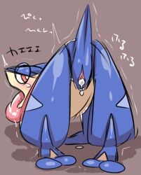 amphibian anthro cum cum_drip cum_in_pussy cum_inside dripping female greninja hi_res kiriya looking_back nintendo pokémon_(species) pokemon pokemon_(species) pussy shaking simple_background solo tongue tongue_out video_games