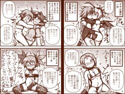 adell adell's_mom bottomless bottomless_female bottomless_male breasts disgaea disgaea_1 disgaea_2 etna fingering fingering_self hanako_(disgaea) incest large_breasts masturbation nippon_ichi_software rozalin sex taro_(disgaea) yagen_sasami