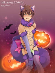 1boy animal_ears bat black_panties blue_eyes blush bow bow_legwear brown_hair claws condom condom_on_penis cosplay crossdressing cum dangerous_beast elbow_gloves erection fate/grand_order fate_(series) fur_trim gloves halloween halloween_costume highres jack-o'-lantern kinu_(le) kono_subarashii_sekai_ni_shukufuku_wo! looking_at_viewer male male_only navel nervous_smile nose_blush o-ring open_mouth panties parted_lips penis pink_ribbon pumpkin purple_gloves purple_legwear purple_thighhighs revealing_clothes ribbon satou_kazuma scarf shielder_(fate/grand_order) shielder_(fate/grand_order)_(cosplay) short_hair solo sweatdrop tail thighhighs trap underwear wolf_ears wolf_tail