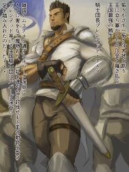 Armor Rule 34 Image