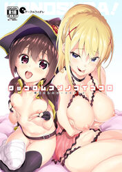 2girls areolae babydoll bandage bandaged_leg bangs bare_arms bare_legs bare_shoulders belt belt_collar black_cape black_collar black_gloves black_hat black_legwear black_neckwear blonde_hair blue_background blue_eyes blush bow braid breast_hold breast_lift breastless_clothes breasts brown_hair cape choker collarbone commentary_request copyright_name cover cover_page crossed_arms crown_braid darkness_(konosuba) dot_nose doujin_cover ekakibito eyebrows_visible_through_hair eyes_visible_through_hair fingerless_gloves frilled_pillow frills gloves gold_trim gradient gradient_background hair_between_eyes hair_ornament hair_over_shoulder half-closed_eyes hat highres kono_subarashii_sekai_ni_shukufuku_wo! large_breasts lingerie long_hair looking_at_viewer lowleg lowleg_panties megumin mismatched_legwear multiple_girls naked_cape naughty_face navel nipples no_shoes nude on_pillow open_mouth panties pillow pink_babydoll pink_pillow ponytail puffy_nipples purple_eyes raised_eyebrows rating red_bow see-through see-through_silhouette shiny shiny_hair simple_background single_thighhigh sitting small_breasts sweat thighhighs title tongue tongue_out translation_request two-tone_background underwear underwear_only white_background wing_collar witch_hat x_hair_ornament