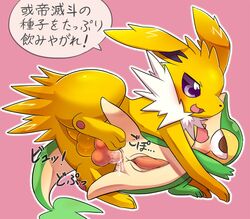 2boys ahe_gao anal anal_sex animal_genitalia animal_penis canine canine_penis cum cum_in_ass cum_inside ecru eeveelution erection furry gay genital_slit half-closed_eyes interspecies japanese_text jolteon knot male male_only nintendo open_mouth orgasm paws penetration penis pokemon pokemon_(species) pokemon_bw pokemon_gsc scalie sex slit snake snivy tapering_penis testicles text video_games yaoi