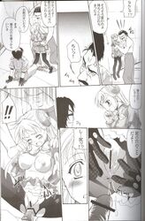 1girls 2004 asaga_aoi comic female greyscale ingrid_(capcom) monochrome straight_hair street_fighter tagme