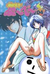 1girls blue_hair blush bottomless breasts female humanoid jigoku_sensei_nube long_hair meisuke_nueno nipples pale-skinned_female pale_skin pussy sandals shounen_jump snowman spread_pussy yuki-onna yukime