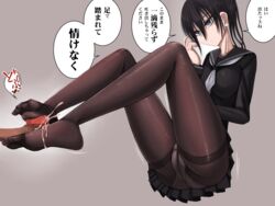 aebafuti black_eyes black_hair cum cum_begging cum_on_feet cum_on_lower_body ejaculation feet female femdom floating footjob footjob_with_legwear legs long_hair no_shoes panties pantyhose ponytail serafuku soles toes translated