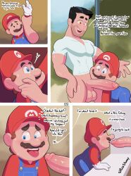 mario from super mario bros. by ricostanny