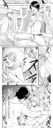 3boys 3u anal armin_arlert attack_on_titan comic eren_jaeger fellatio group_sex jean_kirstein lying male male_only multiple_boys penetration penis sex text threesome yaoi