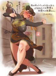 2d busty chibasyu chinese_clothes chun-li drunk drunk_female erect_nipples female female_focus female_only hourglass_figure nipple_bulge panties panties_around_one_leg panties_down pubes pubic_hair shoes street_fighter wide_hips